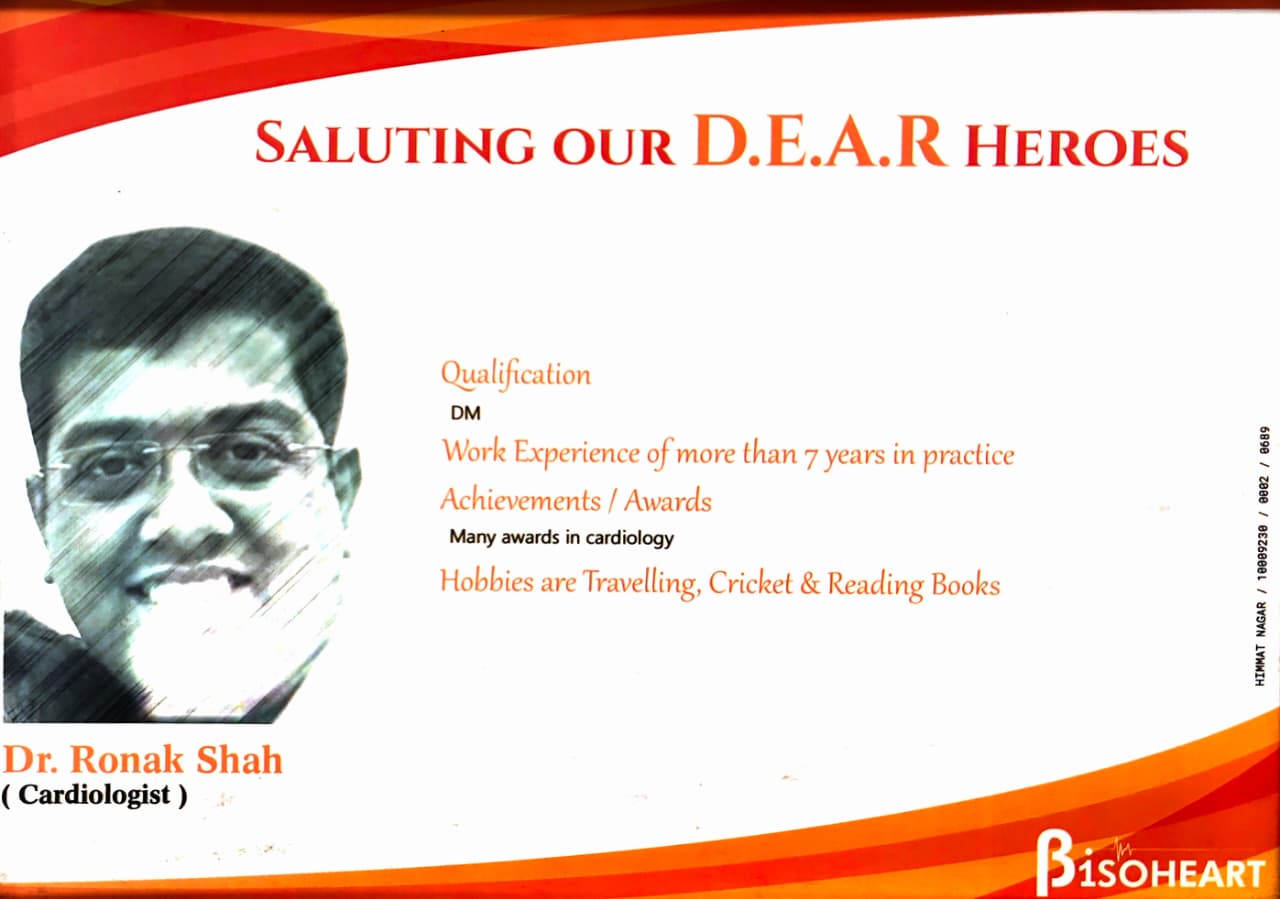 D.E.A.R Heroes Recognition